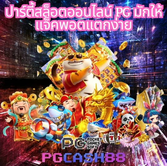 สล็อตfafa678